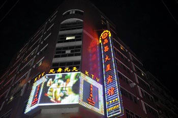 Zhoushan of Putuo Jing Chang Hotel