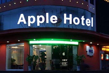 Apple Inn Hotel Yichun