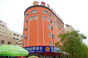Forster Hotel Ma'anshan Hunan Road