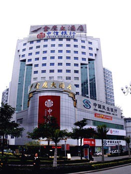 Fuqing Jinying Hotel