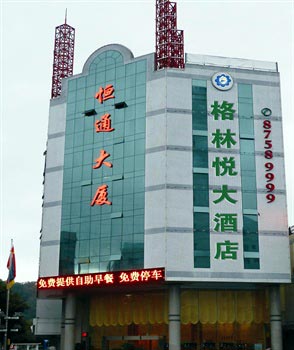 Fuzhou Green Delight Inn