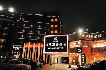 Fuzhou Sea Business Hotel