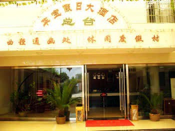 Ganzhou Huabao holiday Hotel