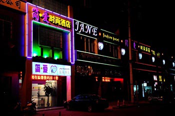 Ganzhou Sinple love Hotel