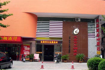 Ganzhou Yi Jia Business Hotel Hongqi