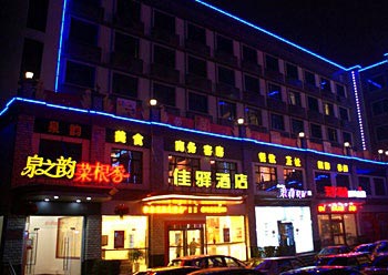 Ginza Jia Yi Hotel Ji'nan Street