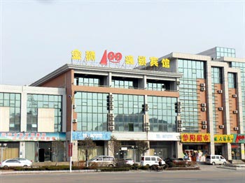 Golden Lion 100 Chain Hotel (Qingdao, Chongqing North Road)
