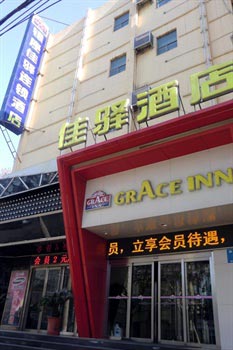 Grace Inn Yanzishan Road - Jinan