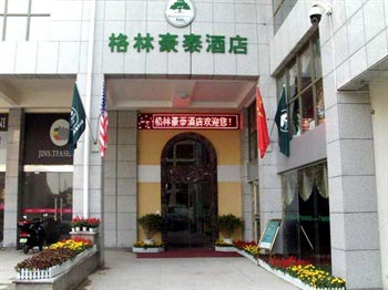 GreenTree Inn (Chizhou Yangtze River Road Inn)