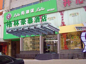 Green Tree Inn Shanda Road - Jinan