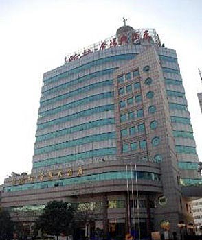Hanlin Jinhuan Hotel - Suzhou