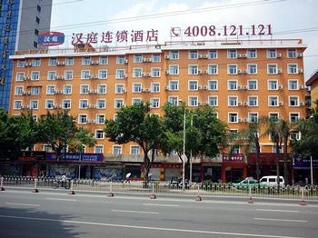 Hanting Express Inn Railway Station - Fuzhou