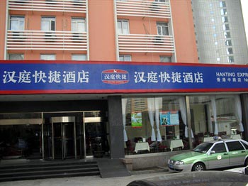 Hanting Express Inn Xianggang Road - Qingdao