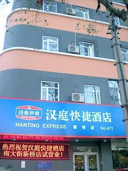 Hanting Express Yantai South Street Bridge