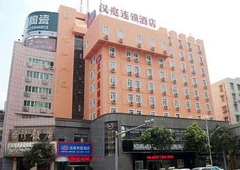 Hanting Express Zhangzhou Longjiang building