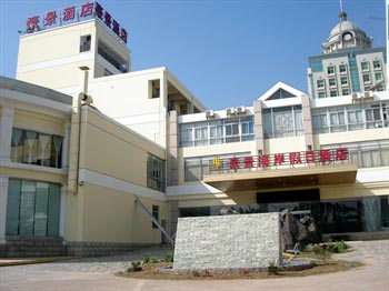 Haojing Hotel - Xiamen