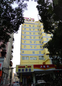 Home Inn Ganzhou Hongqi Avenue