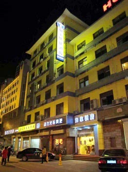 Home Inn Ji'nan Jiefang East Road Lixia Building