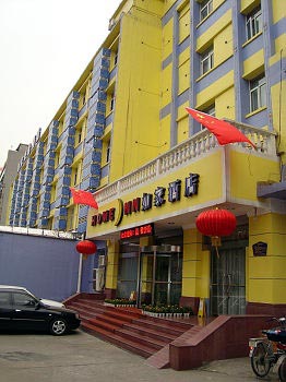 Home Inn Ji'nan Second Ring Road