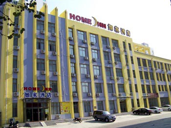 Home Inn Qingdao Agricultural University Chunyang Road