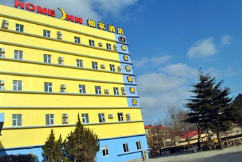 Home Inn (Weihai Culture East Road)