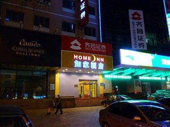 Home Inn Yantai South Main Street Central Plaza
