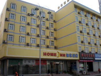 Home Inn Yantai passenger terminal