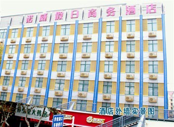 Huaibei Nuowei Holiday Inn