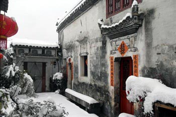 Huangshan Hongcun Hong Da Tingyuan