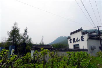Huangshan Hongcun Yunlong Villa