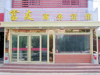 Ji'nan FUyou business hotel