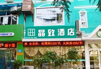 Ji'nan Jingzhi Inn