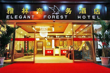 Ji'nan Yalin Business Hotel