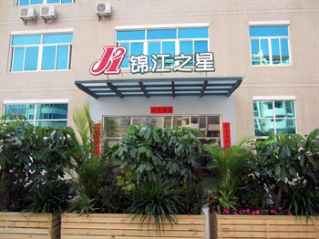 JinJiang Inn (Xiamen Xinglin Shop)