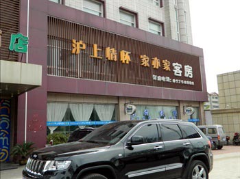 Jinan Hu Shang Jia Yi Jia Hotel