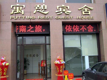 Jinan Yu Qi Business Hotel