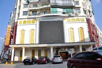 Jingdezhen Jingfugong Resort Hotel