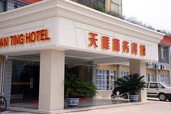Jingdezhen Tianting Business Hotel
