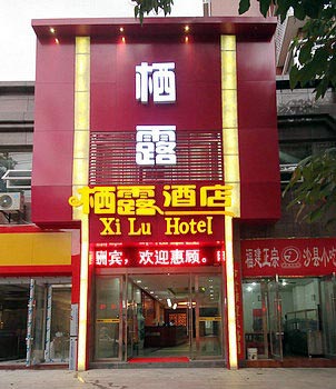 Jingdezhen Xilu Hotel