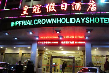 Jinjiang Crowne Holiday Hotel