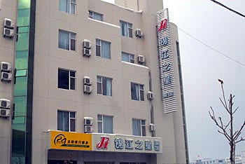 Jinjiang Inn Convention Center - Yantai