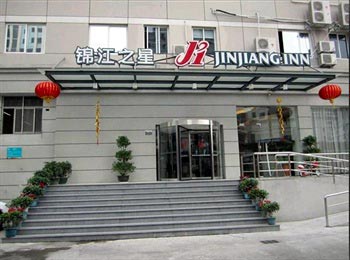 Jinjiang Inn Guomao - Xiamen