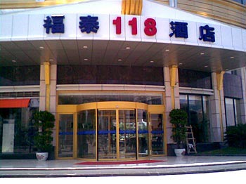 Jiujiang Futai 118 Hotel Rainbow