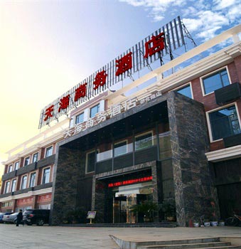 Jiujiang Tianhai Hotel Dehai Road