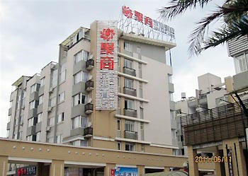 Jushang Jinggang Business Hotel Ningde South Railway Station