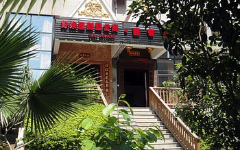 Longyan Haolaiwu Apartment Hotel