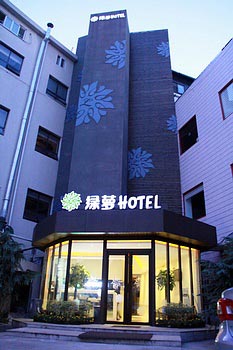 Lvluo Hotel - Qingdao