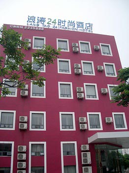 Ma'anshan Langtao Express Hotel