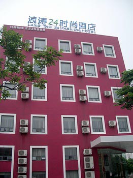 Ma'anshan Langtao Express Hotel