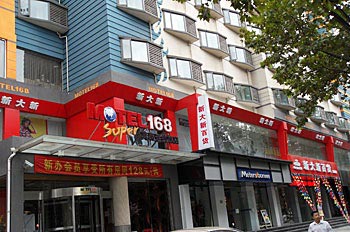 Motel 168 Hubei Road - Maanshan